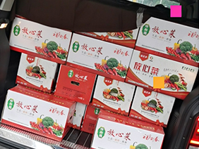 疫情慰問(wèn)暖人心 ，心系員工送溫暖